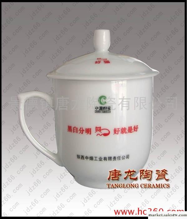 供應廠家直銷骨瓷茶杯，辦公用品，景德鎮茶杯批發・進口・工廠・代買・代購