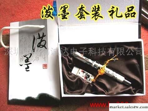 供應商務禮品專業訂制中國風創意禮品青花瓷潑墨陶瓷U盤 筆 2件套工廠,批發,進口,代購