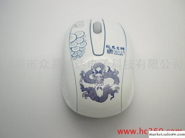 供應國粹禮品鐳雕 無線鼠標 陶瓷 U盤4GB 陶瓷筆ZY-03D工廠,批發,進口,代購
