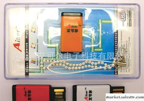 供應U盤 禮品U盤 新款U盤 USB2.0  高速讀寫  廠家直銷工廠,批發,進口,代購