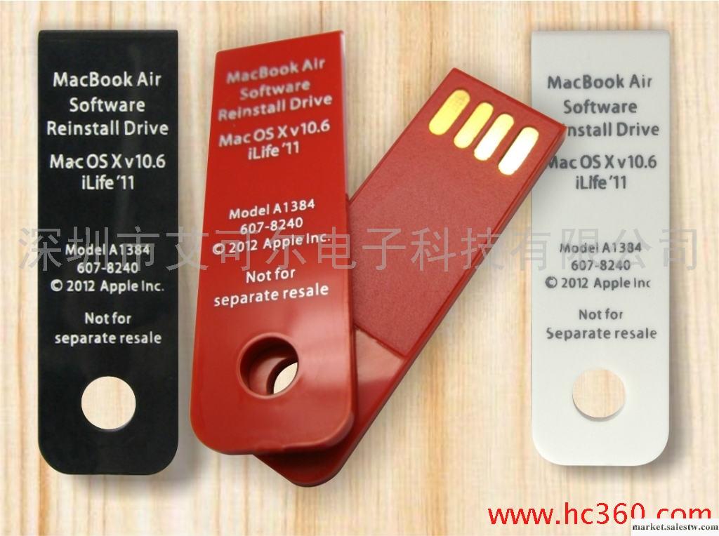 供應蘋果U盤 多種顏色 2GB超薄 款式新穎 出售外殼及包裝工廠,批發,進口,代購