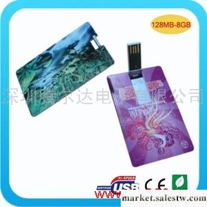 供應聯想.三星.索尼.現代U盤，鼠標工廠,批發,進口,代購