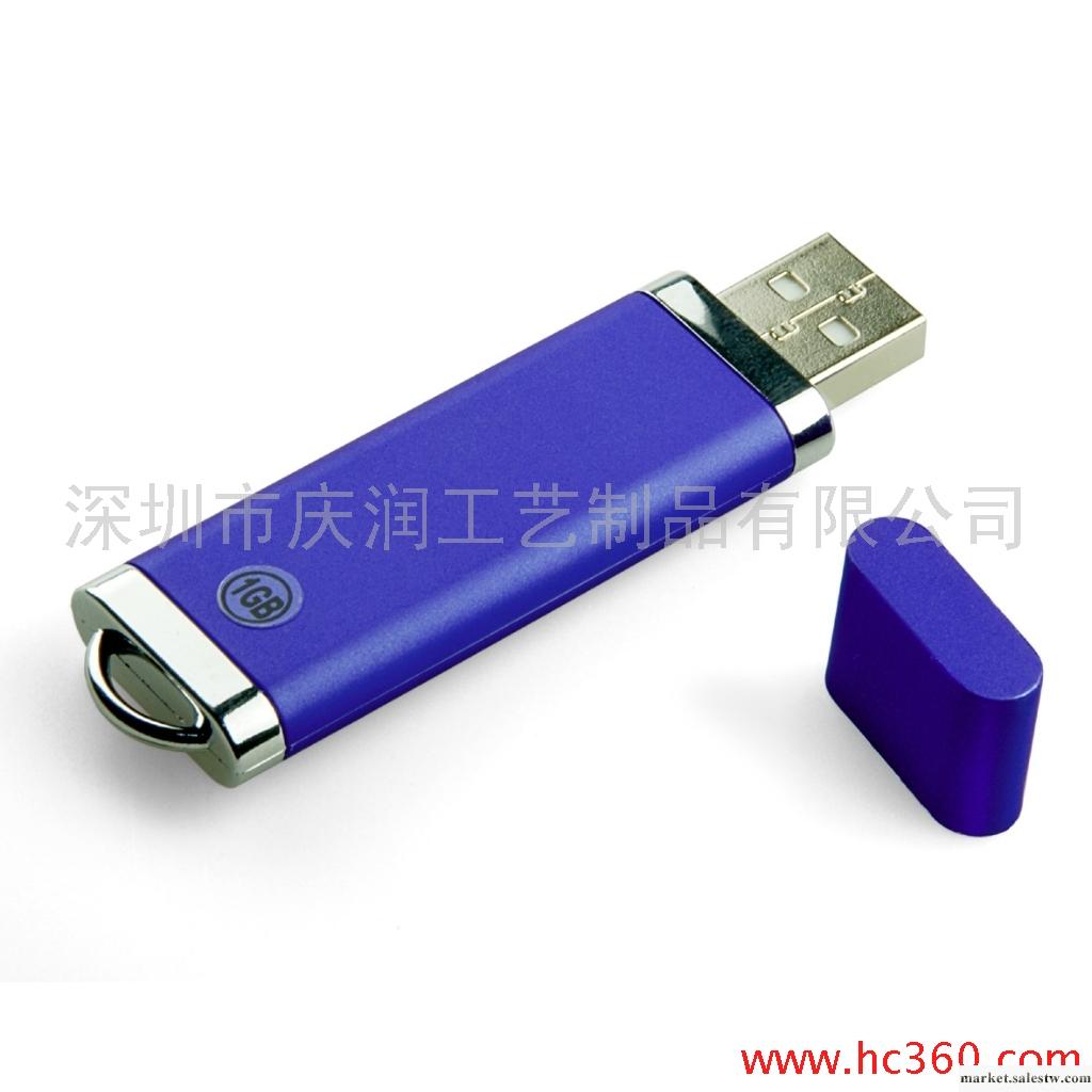 供應慶潤禮品U盤,新款U盤工廠,批發,進口,代購
