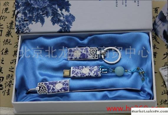供應尚源青花瓷|青花禮品|商務禮品|青花陶瓷方形鑰匙扣+瓷書簽+U盤工廠,批發,進口,代購