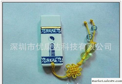 禮品u盤個性化定制優秀服務商 優康達科技專業定制禮品u盤_1工廠,批發,進口,代購