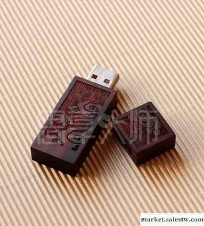 個性化禮品定制,紅木4G U盤,閃存盤,存儲盤工廠,批發,進口,代購