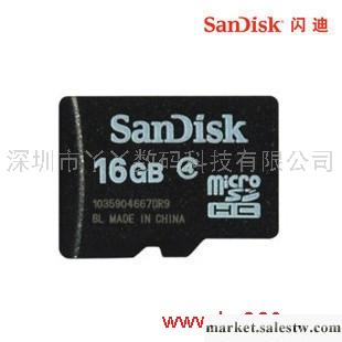 樂購妹妹 sandisk 16GTF卡 送卡套 無地圖 不支持貨到付款批發・進口・工廠・代買・代購