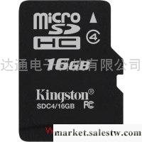 供應閃迪 SanDisk 16G TF卡 手機內存卡 MicroSDHC卡 高速批發・進口・工廠・代買・代購