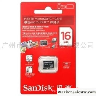 SanDisk TF 16G class4 特價 閃迪 16G TF 手機內存卡工廠,批發,進口,代購
