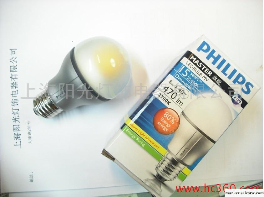 供應飛利浦PhilipsMASTER LED 8-40W A60 球泡燈批發・進口・工廠・代買・代購