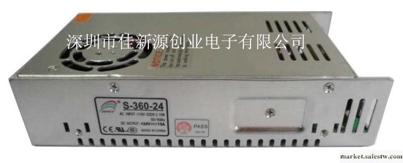 供應LED  開關電源24V15A360W工廠,批發,進口,代購