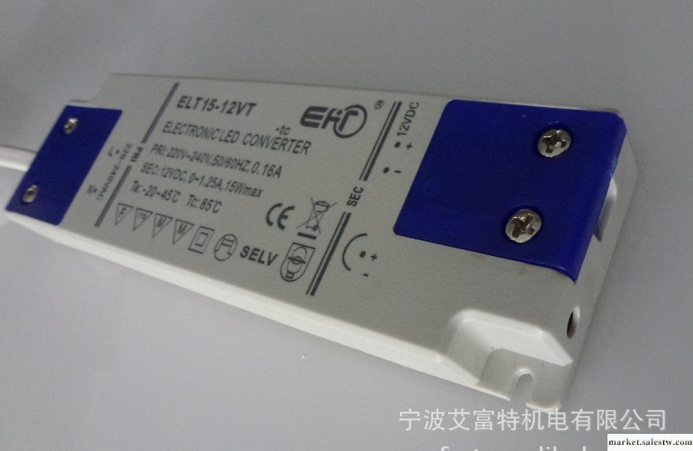 供應EffortELT15-12VT 14MM厚 超薄塑殼 LED批發・進口・工廠・代買・代購