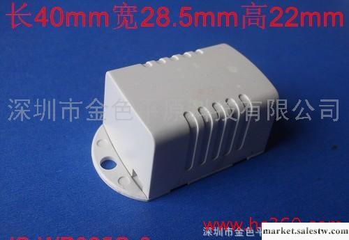 LED 電源外殼  小塑料殼 JS-WP025Q-3工廠,批發,進口,代購