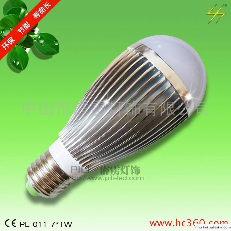 供應 LED球泡燈,LED球泡燈價格,LED球泡燈生產廠家,LED,霹靂燈飾工廠,批發,進口,代購