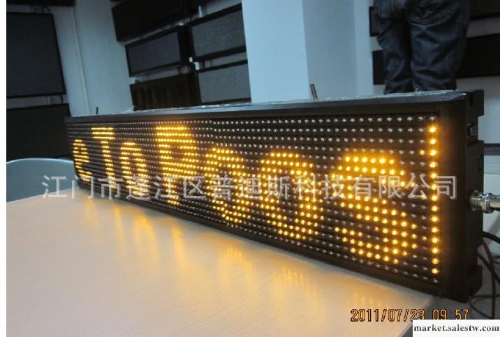led走字屏P10黃色顯示 黃色led  led跑馬燈批發・進口・工廠・代買・代購