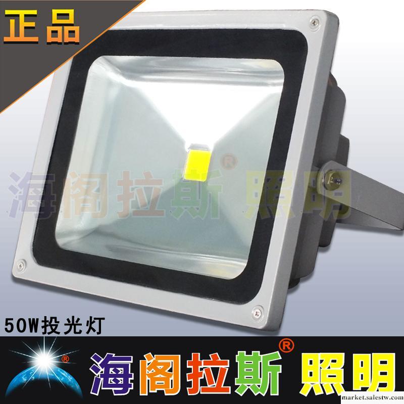 供應特價10w 20w 30w 50w LED 投光燈 泛光燈 工礦燈 廣告燈工廠,批發,進口,代購