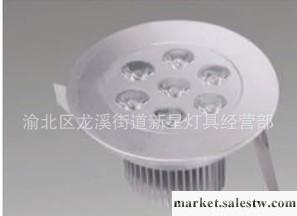 供應蘇港SGSG-TH-7*1W-006同等品質上價格最優勢的LED批發・進口・工廠・代買・代購