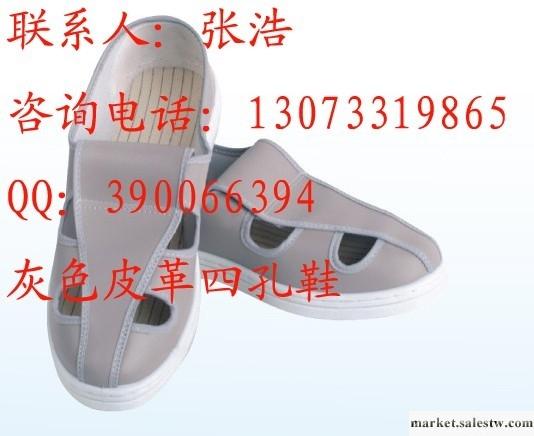 供應ktz802天津防靜電鞋工廠,批發,進口,代購