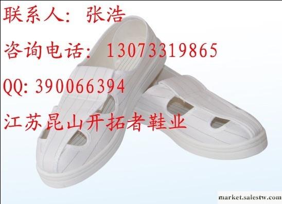 供應ktz803重慶防靜電鞋工廠,批發,進口,代購