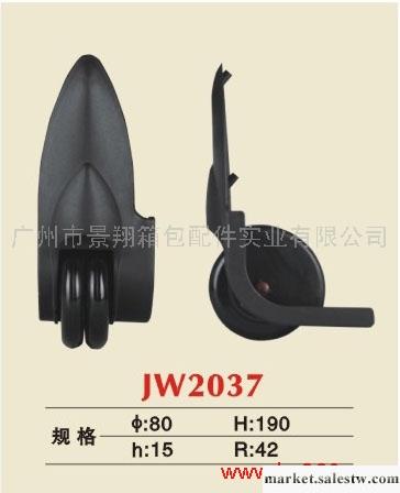 供應廣州景翔箱包配件JW2037角輪工廠,批發,進口,代購
