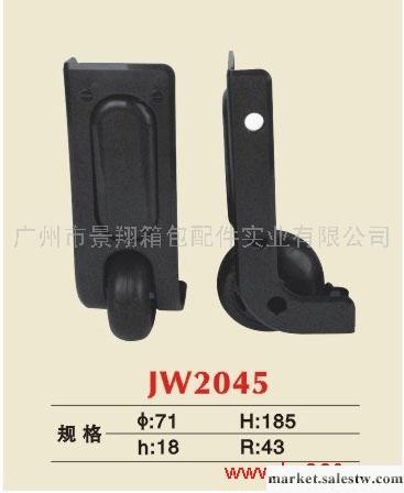 供應廣州景翔箱包配件JW2045角輪工廠,批發,進口,代購
