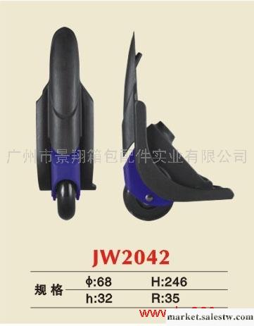 供應廣州景翔箱包配件JW2042角輪工廠,批發,進口,代購