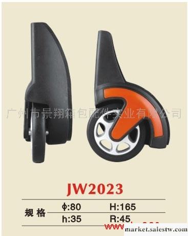 供應廣州景翔箱包配件JW2023角輪工廠,批發,進口,代購