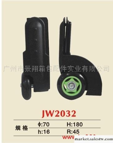 供應廣州景翔箱包配件JW2032角輪工廠,批發,進口,代購