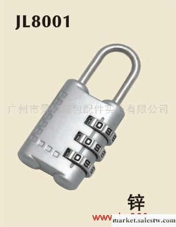 供應廣州景翔箱包配件JL8001密碼鎖工廠,批發,進口,代購