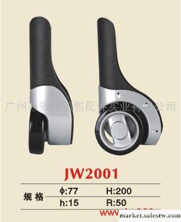 供應廣州景翔箱包配件JW2001角輪工廠,批發,進口,代購