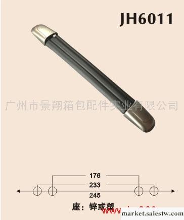 供應廣州景翔箱包配件JH6011手把工廠,批發,進口,代購