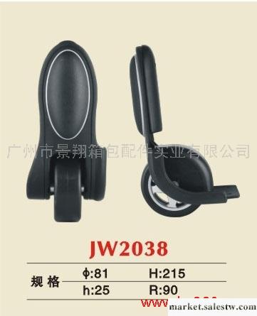 供應廣州景翔箱包配件JW2038角輪工廠,批發,進口,代購