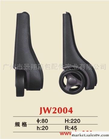 供應廣州景翔箱包配件JW2004角輪工廠,批發,進口,代購