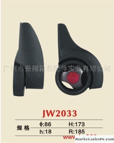 供應廣州景翔箱包配件JW2033角輪工廠,批發,進口,代購