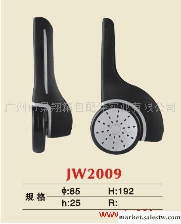 供應廣州景翔箱包配件JW2009角輪工廠,批發,進口,代購