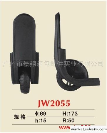 供應廣州景翔箱包配件JW2055角輪工廠,批發,進口,代購
