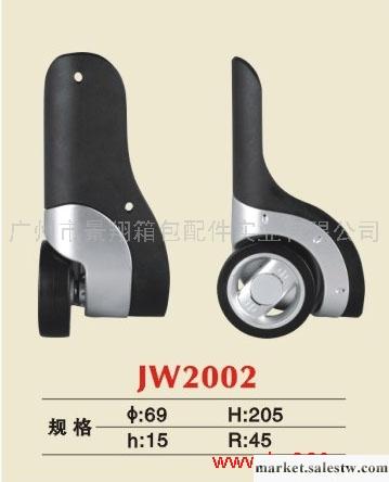 供應廣州景翔箱包配件JW2002角輪批發・進口・工廠・代買・代購
