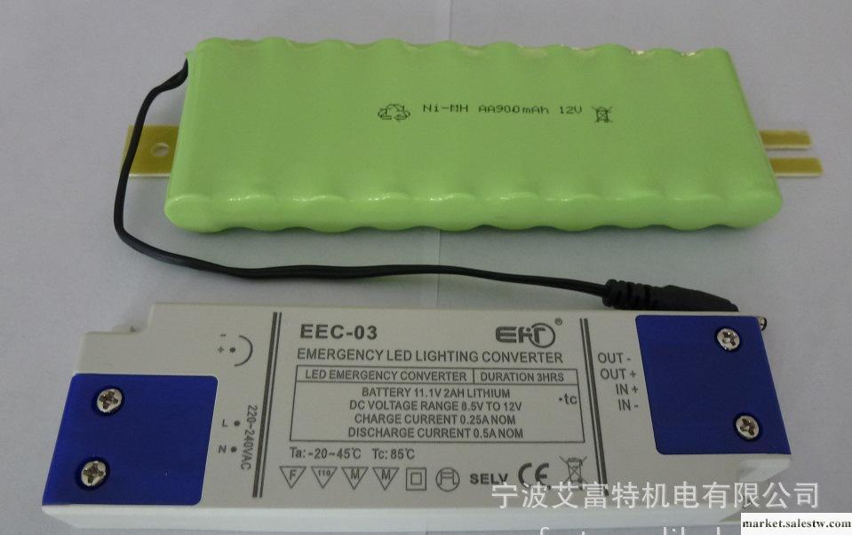 2.5W  LED 逆變電源 應急組 后備電源工廠,批發,進口,代購