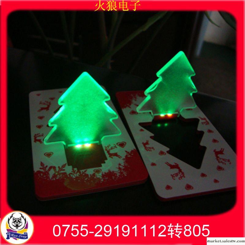 供應卡片燈|圣誕節卡片燈供應|圣誕節圣誕樹LED發光卡片燈制造商、批發工廠,批發,進口,代購