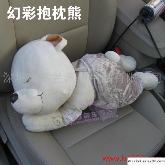 百維熊 汽車飾品 幻彩金色公仔卡通抱枕熊 抱枕抱熊睡熊工廠,批發,進口,代購