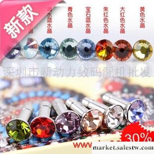 蘋果 iPhone 4 4S iPad2 鉆石防塵塞 水鉆耳機塞 耳機孔塞 配件工廠,批發,進口,代購