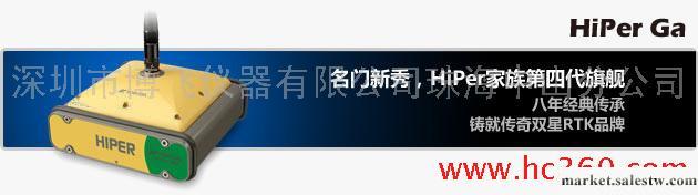 供應廣東珠海虎門港口碼頭建設專用GPS拓普康HiPer Ga定位系統專賣價格工廠,批發,進口,代購