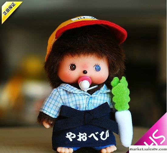 供應正版蒙奇奇BB款菜販公仔 毛絨玩具 日單外貿工廠,批發,進口,代購