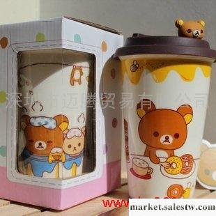 供應輕松熊陶瓷杯 星巴克風格馬克杯 創意杯咖啡杯 可愛小熊牛奶杯013工廠,批發,進口,代購
