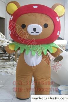 供應表演服裝/卡通服裝/卡通人偶/行走人偶/卡通人偶服裝/草莓輕松熊工廠,批發,進口,代購