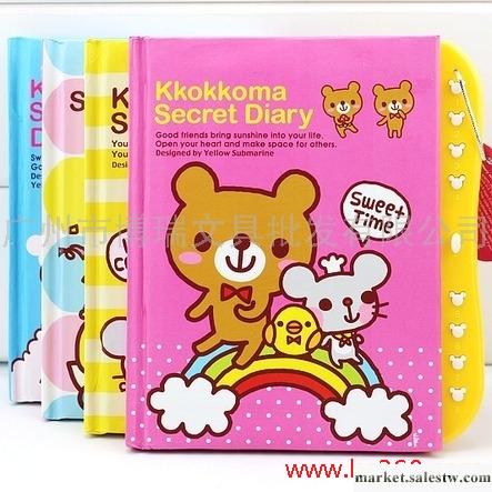 出口韓國密碼本 帶鎖日記本 卡通可愛 輕松熊系列 最新款工廠,批發,進口,代購