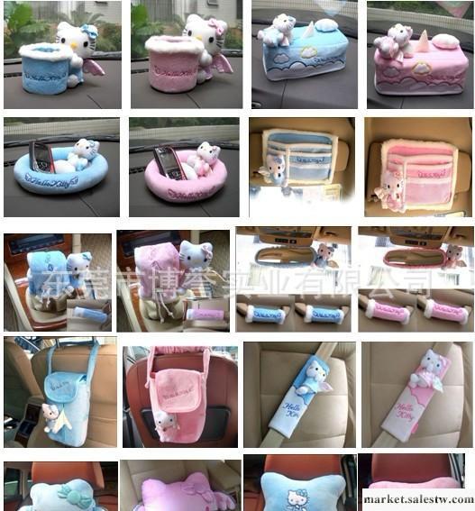 汽車內飾套裝；HELLO KITTY毛絨車飾掛件；毛絨玩具；工廠,批發,進口,代購