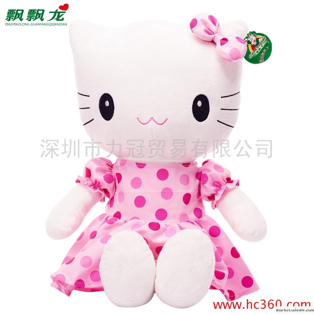 飄飄龍 可愛KT貓 大臉貓 貓咪抱枕 kitty 公仔 毛絨玩具 生日禮品工廠,批發,進口,代購