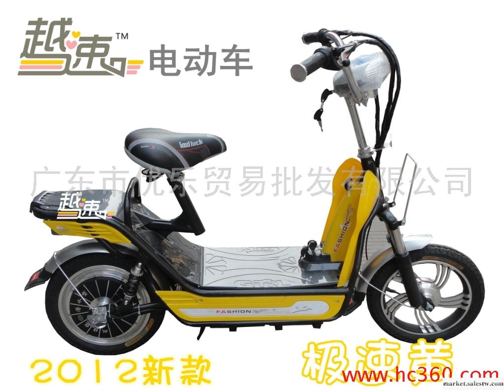 越速貝貝電動車 迷你電動車 36V48V無刷電動自行車 電瓶車急速黃工廠,批發,進口,代購