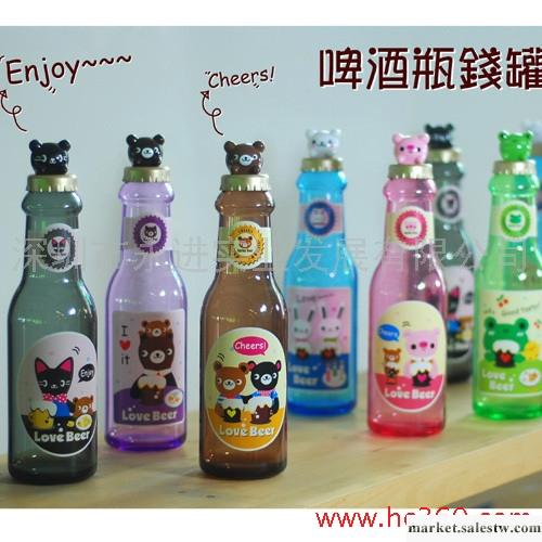 大號兒童禮物創意可愛卡通動物啤酒瓶儲蓄罐存錢罐零錢罐工廠,批發,進口,代購
